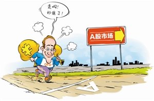 回顾今年qfii中国a股基金业绩的|目前已有的qfi