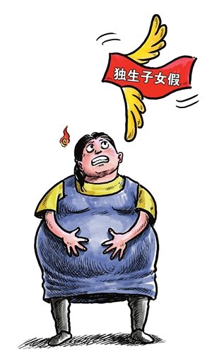 全面两孩实施后 深圳产妇产假最多少35天