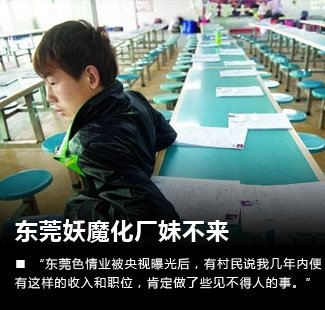 数字生活_智慧生活触手可及_<em>腾讯</em>大粤网