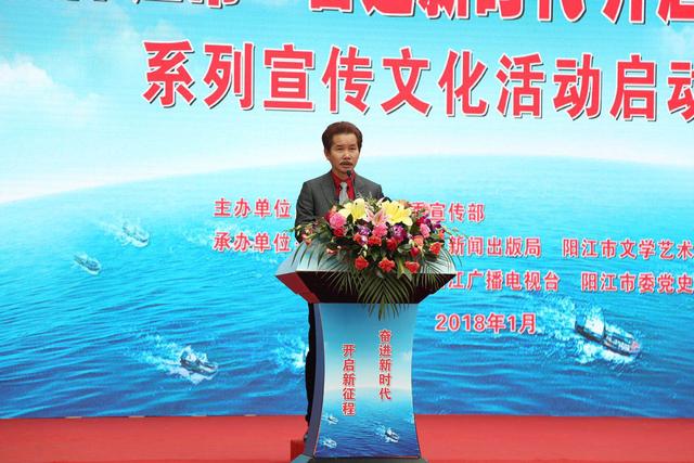 30年风雨开启新征程 艺术与图片展阳江巨变