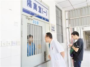 深圳宝安戒毒所特殊区域收治艾滋病吸毒人员