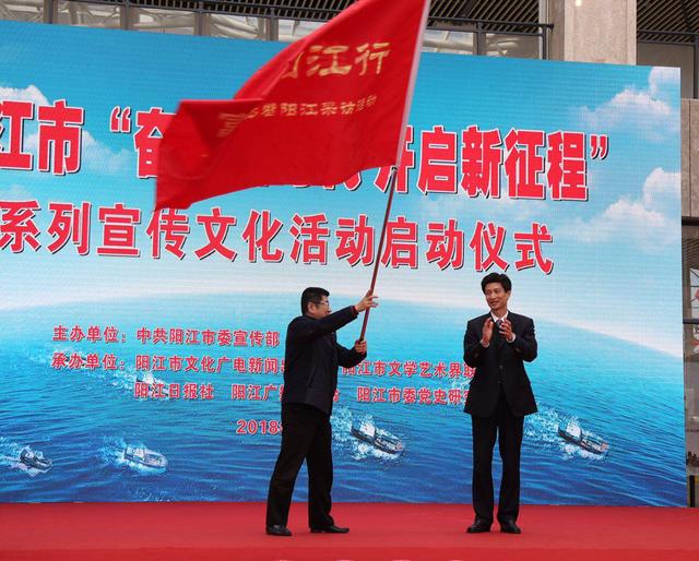 30年风雨开启新征程 艺术与图片展阳江巨变