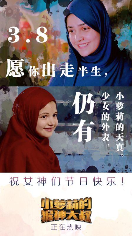 揭示电影背后深刻情感与人性暖流的影评