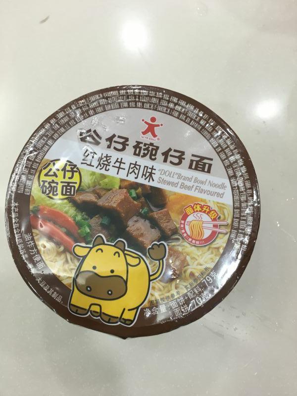 有群人尝遍广州泡面,只为写出这篇泡面评测!