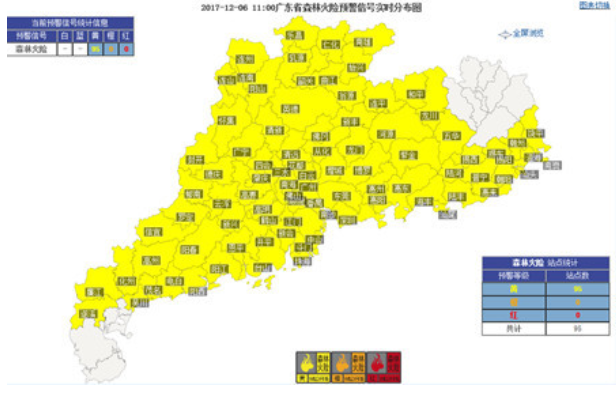新一股冷空氣周五南下 廣東局地最低溫或僅4℃