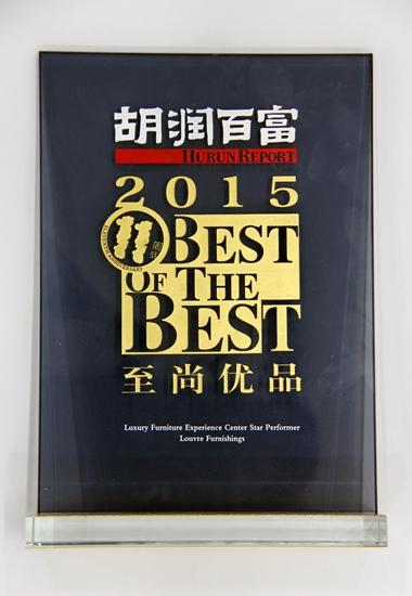 罗浮宫家居上榜胡润百富至尚优品