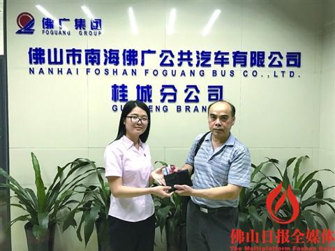 公交司機拾到一錢包 里面有近萬元現(xiàn)金與十幾張國外證件