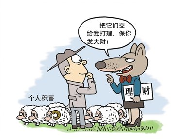 牧民新歌简谱_牧民财产性收入(2)