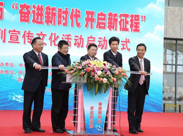 30年风雨开启新征程 艺术与图片展阳江巨变