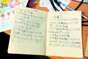 广州9岁小学生成资深股民 被赞未来巴菲特