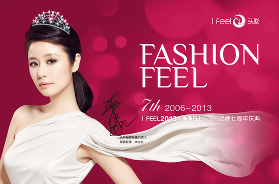 七年磨一剑,<em>头彩</em>出锋芒_大粤网_腾讯网