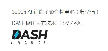 一加3评测:拍照直接PK苹果6S 极速闪充会上瘾