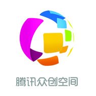 腾讯众创空间