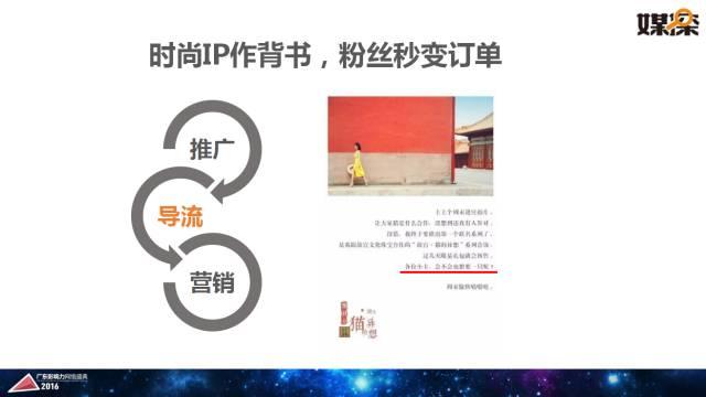 腾讯大粤网&暨南大学新闻与传播学院重磅报告：2016华南自媒体生态白皮书 