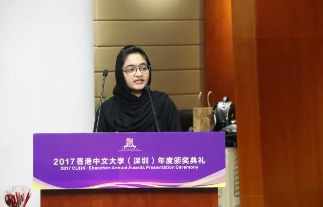 香港中文大学(深圳)举行2017年度颁奖典礼