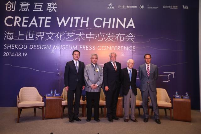 海上世界文化艺术中心奠基助推华南国际文化交