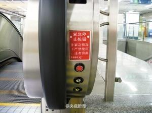 女子卷入手扶电梯身亡 调查结果公布:震惊