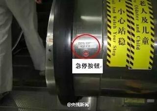 女子卷入手扶电梯身亡 调查结果公布:震惊