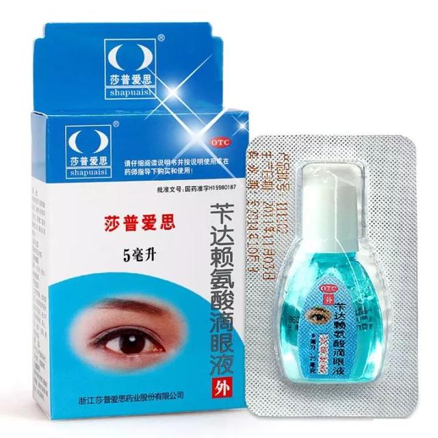 莎普愛思多次行賄官員，一年狂銷7.5億一瓶成本僅1.4元