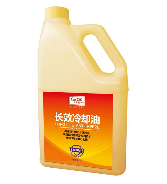 1、打开汽车放水阀,把汽车原水箱里的液体排出. 卡高清图片