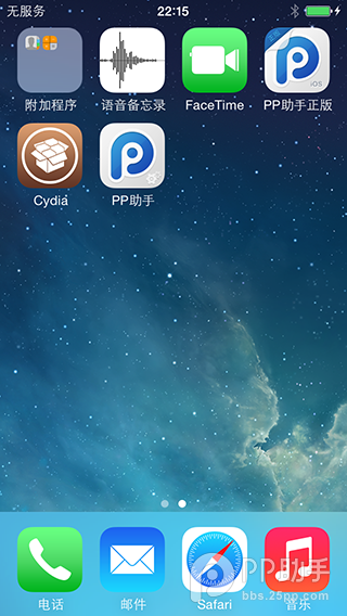 【教程】盘古iOS7.1-iOS7.1.1完美越狱！