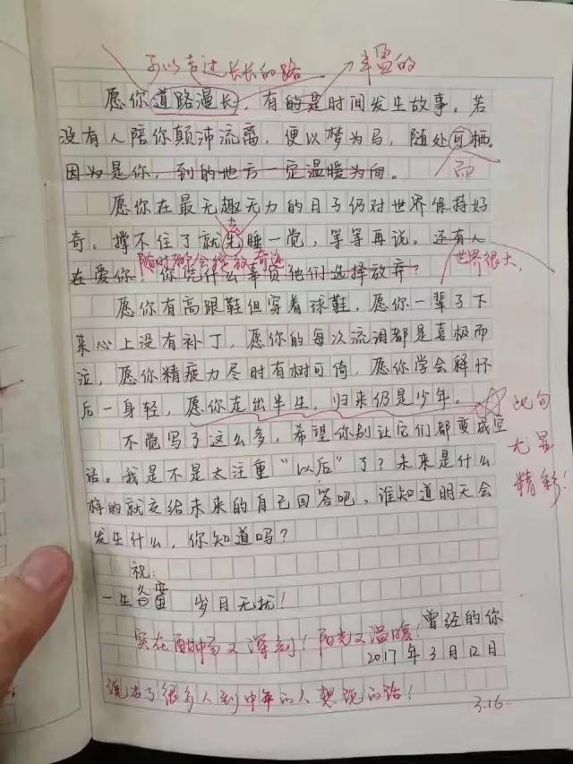 幼儿园散文诗教案怎么写_幼儿散文_关于雨的幼儿散文