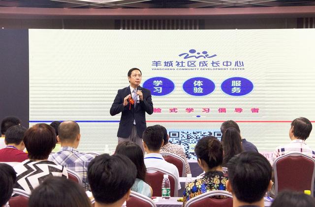 广东省教育培训行业互助联盟招生管理专题论坛