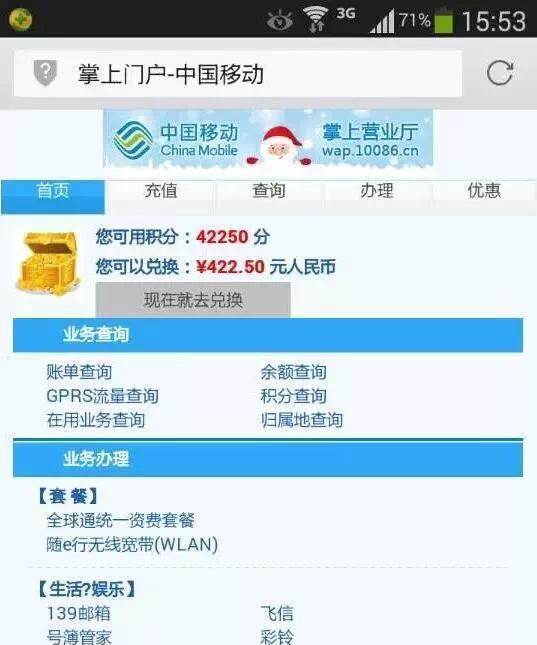 广州人请注意:5大新型诈骗,可能让你倾家荡产