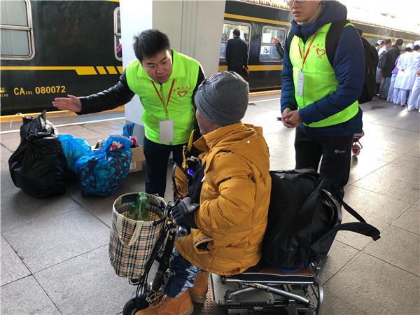 用爱连接故乡:中行志愿者服务2018年春运直通