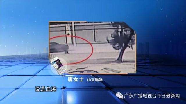 增城女孩上學被小車撞飛 空中轉(zhuǎn)了一圈后倒地