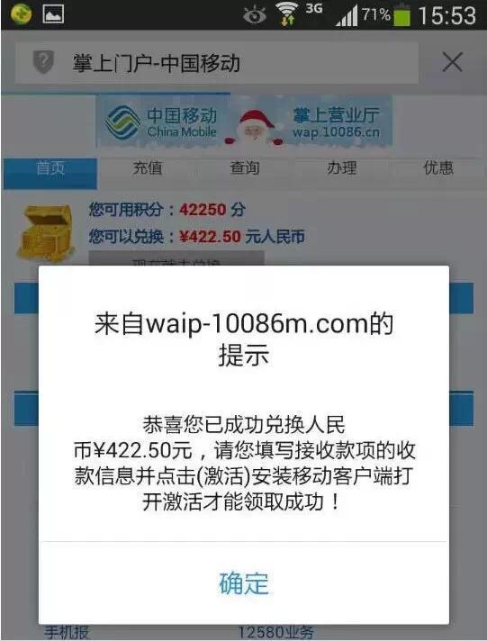 广州人请注意:5大新型诈骗,可能让你倾家荡产
