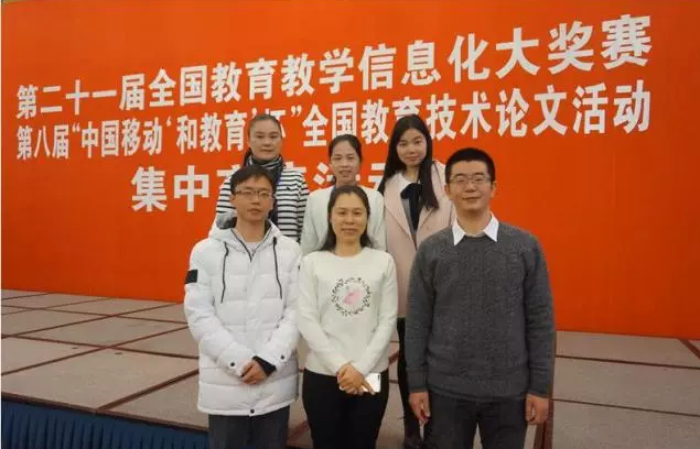 罗湖6位教师获全国一等奖,占据深圳半壁江山