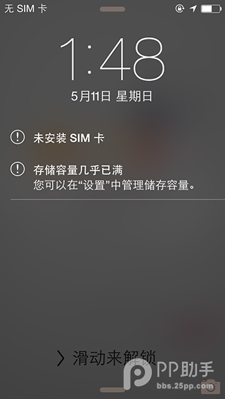 【教程】盘古iOS7.1-iOS7.1.1完美越狱！
