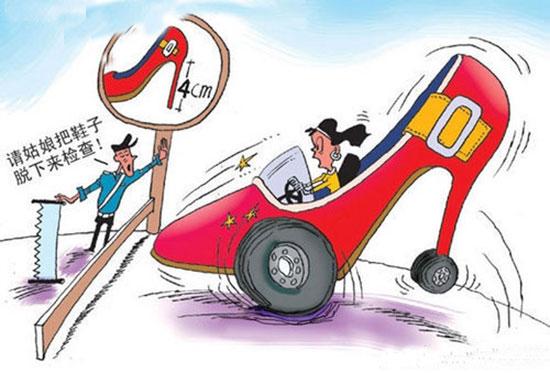 女司机必看 如何避免把油门当刹车