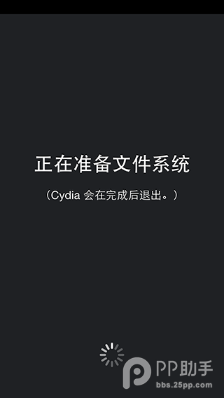 【教程】盘古iOS7.1-iOS7.1.1完美越狱！