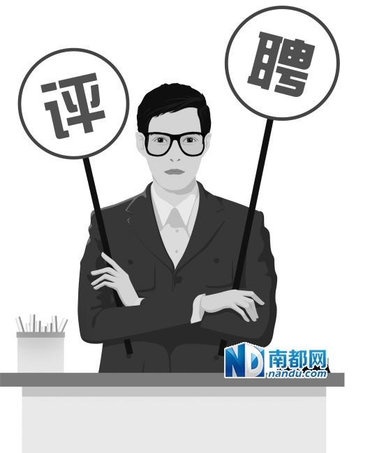 深圳今年将淡化校长行政级别 建独立薪酬体系