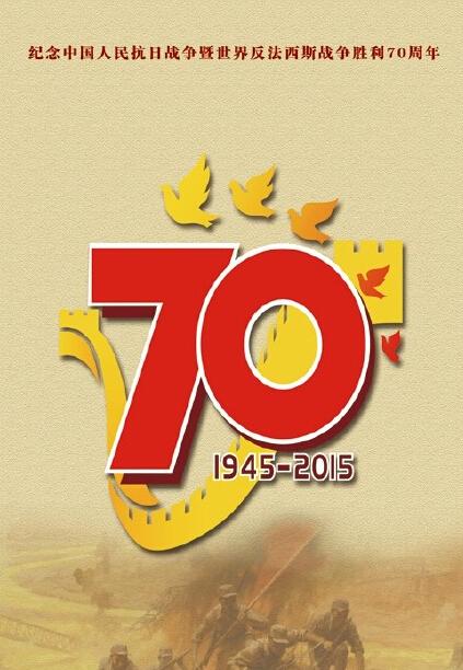 上星频道9月1日至5日将停播娱乐性节目