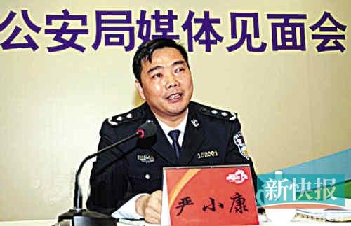 东莞公安局长：黄赌毒泛滥是对东莞误解