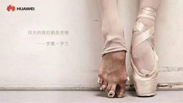 有一种NB的商业模式叫做不上市--盘点华为、顺