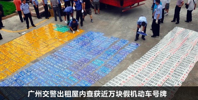 新闻日日睇-在线报料平台_腾讯·大粤网