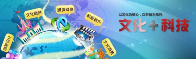 国务院参事王京生:“互联网 + ”和“文化 + ”能形成“双创”主战场