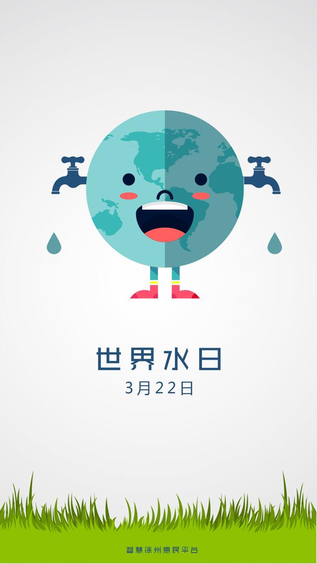 因地制宜抓节水。东北地区推进节水增粮,发展高效节水灌溉;西北地区合理控制灌溉规模,大力推广滴灌、喷灌等高效节水技术;华北压采地下水,发展低压管灌、喷灌和水肥一体化;南方地区以渠道防渗为主,经济作物种植区推广高效节水灌溉技术,提高化肥、农药利用效率。截至去年底,全国新增高效节水灌溉面积1亿多亩。用水少了,效益高了。由浇地变浇作物,彻底告别大水漫灌。