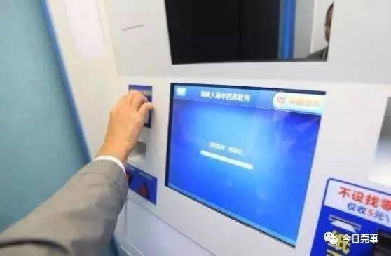 東莞駕駛證換證不用再排隊了 終于熬到頭了！