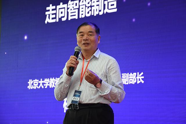 2016中国(广东)智能制造高峰会在广州成功举行