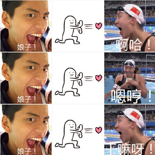 八妹朋友圈表情包的哄票女图片