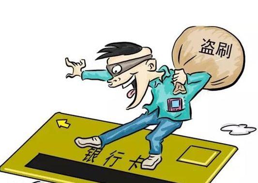 微信号被盗,银行卡还绑着呢,好友被拉黑,qq,邮箱,被解绑,手机号也被换
