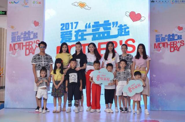 爱在鹏城，公益同行——爱在“益”起腾讯大粤亲子公益行深圳站有爱来袭