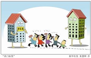 深圳互联网金融协会叫停房地产众筹
