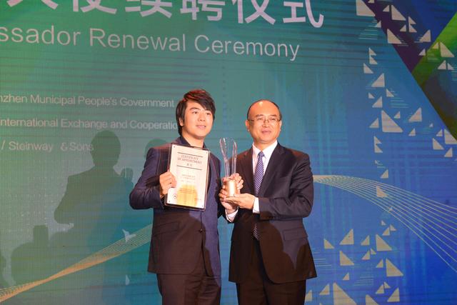 深圳市国际交流合作基金会年度庆典盛大举行