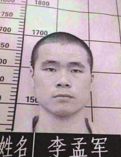 韶关越狱罪犯李孟军在监狱附近落网